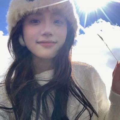 此生皆欢喜